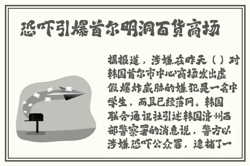 被吊起**的女**